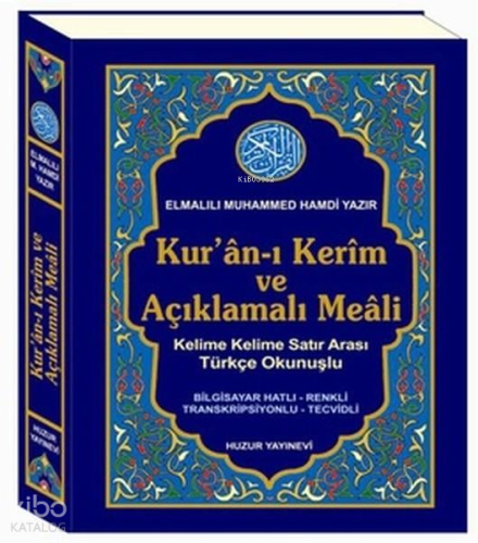 Kuran-ı Kerim ve Açıklamalı Meali Satır Arası Türkçe Okunuşlu (Orta Boy - Ciltli - 3lü Meal)
