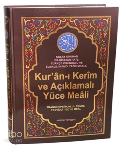 Kur'an-ı Kerim ve Açıklamalı Yüce Meali (Cami Boy - Kod:078) - Ciltli;Transkripsiyonlu- Renkli- Tecvidli- Üçlü Meal