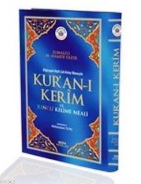 Kur'an-ı Kerim ve Renkli Kelime Meali (Cami Boy, Kod: 154) | benlikita
