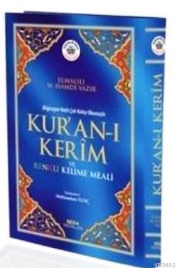 Kur'an-ı Kerim ve Renkli Kelime Meali (Rahle Boy, Kod: 153) | benlikit
