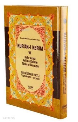 Kur'an-ı Kerim ve Satır Arası Kelime Kelime Türkçe Okunuşu (Kod:H-15, 
