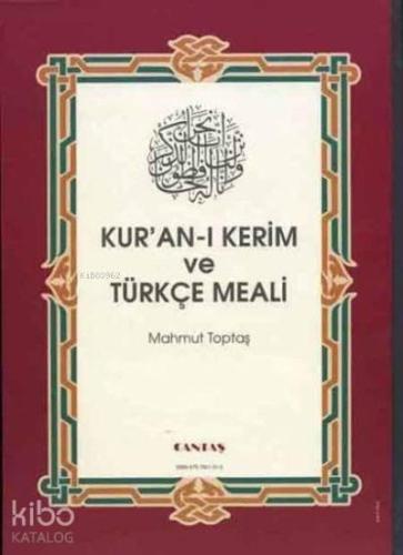 Kur'an-ı Kerim ve Türkçe Meali (Hafız Boy) | benlikitap.com