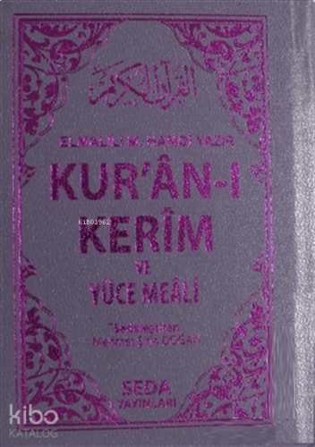 Kur'an-ı Kerim ve Yüce Meali (Cep Boy - Kod: 054)
