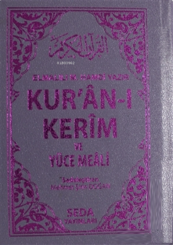 Kur'an-ı Kerim ve Yüce Meali (Cep Boy - Kod: 054) | benlikitap.com