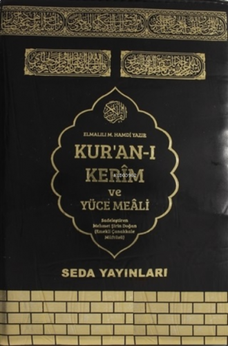 Kur'an-ı Kerim ve Yüce Meali (Hafız Boy, Fermuarlı - Kod: 078) | benli