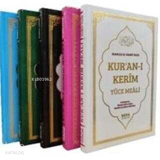 Kur`an-ı Kerim Yüce Meali Orta Boy Metinsiz Meal | benlikitap.com