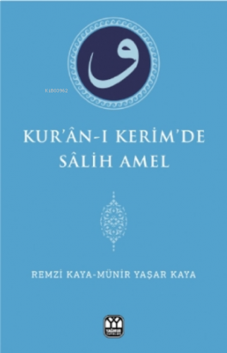 Kur'an-ı Kerim'de Salih Amel | benlikitap.com