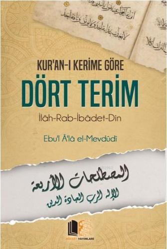 Kur'an-ı Kerime Göre Dört Terim; İlah - Rab - İbadet - Din | benlikita