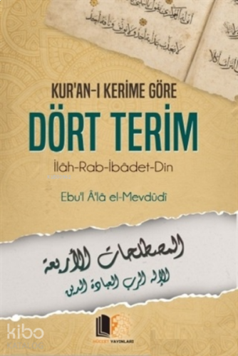 Kur'an-ı Kerime Göre Dört Terim;İlâh-Rab-İbâdet-Din