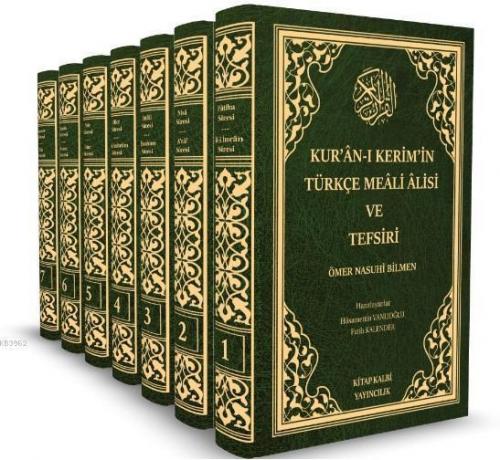 Kur'an-ı Kerim'in Türkçe Meali Alisi ve Tefsiri (7 Kitap Takım) | benl