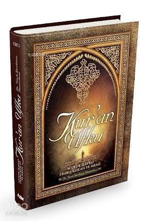Kur'an Ufku Cilt 2; Sözlük İlaveli I'rablı Kur'an ve Meali | benlikita