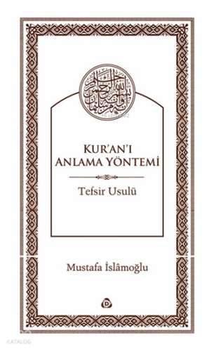 Kur'an'ı Anlama Yöntemi; Tefsir Usulü