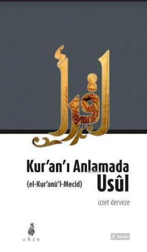 Kur'an'ı Anlamada Usul (Kur'anü'l Mecid) | benlikitap.com