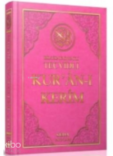 Kuranı Kerim Cami Boy Bilgisayar Hatlı Tecvidli | benlikitap.com