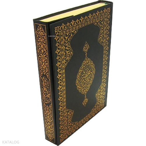 2 Renkli Bordo Rahle Boy Kur'A... | benlikitap.com