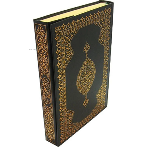 2 Renkli Bordo Rahle Boy Kur'A... | benlikitap.com