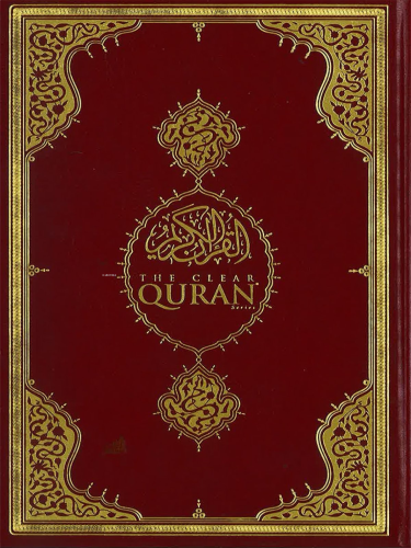 Kuranı Kerim Meali Orta Boy The Clear Quran - İngilizce | benlikitap.c