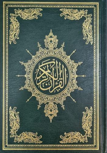 Kur'an'ı Kerim / Orta boy (Arap hattı / Osman Taha) | benlikitap.com