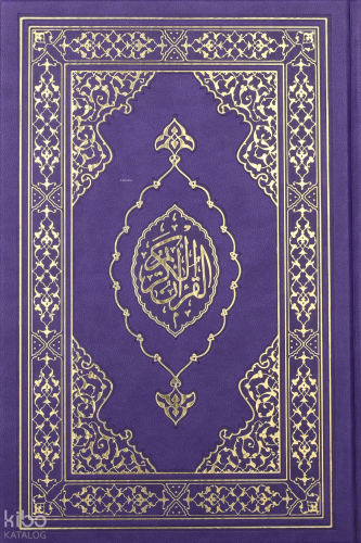 Kuranı Kerim Orta Boy Termo Deri Mor Karekodlu