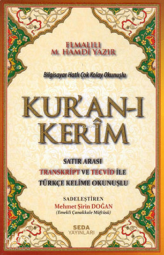 Kuran'ı Kerim (Orta Boy)