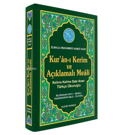 Kuranı Kerim ve Açıklamalı Meali Kelime Kelime Satır Arası Türkçe Okunuşlu;(Küçük Boy,Kod:058)