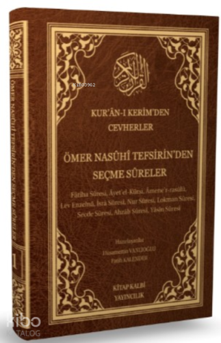 Kuranı Kerimden Cevherler 1.cilt