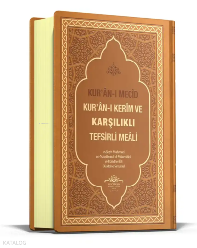 Kuranı Mecid - Kuranı Kerim ve Karşılıklı Tefsirli Meali (Ciltli) | be