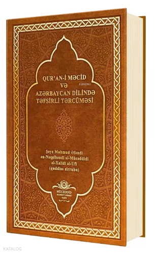Kuranı Mecid ve Azerice Tefsirli Meali Alisi (Orta Boy - Deri Cilt) | 