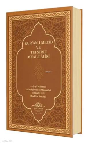 Kuranı Mecid ve Tefsirli Meali Alisi (Hafız Boy - Ciltli)