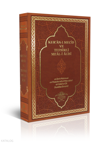 Kuranı Mecid Ve Tefsirli Meali Alisi Hafız Boy - Ciltli