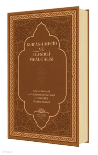 Kuranı Mecid ve Tefsirli Meali Alisi (Hafız Boy - Deri Cilt)