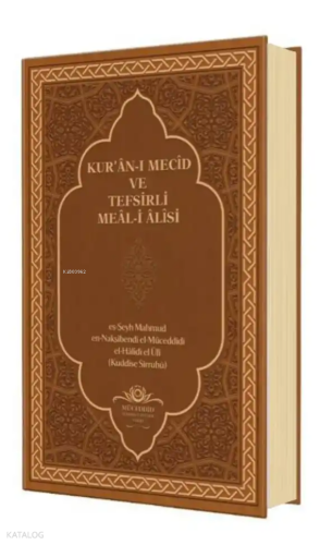 Kuranı Mecid Ve Tefsirli Meali Alisi (Orta Boy - Deri Cilt) | benlikit
