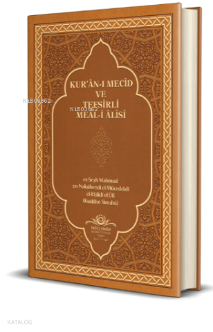 Kuranı Mecid ve Tefsirli Meali Alisi (Rahle Boy - Deri Cilt) | benliki
