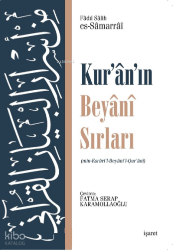 Kur'ân'ın Beyânî Sırları