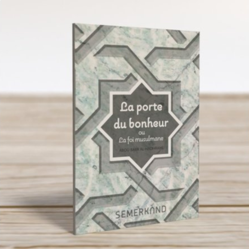 La Porte Du Bonheur Ou La Foi Musulmane