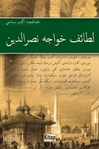 Letaif-i Hace Nasreddin