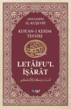 Letâifu'l İşârât 3; Kuşeyri Tefsiri