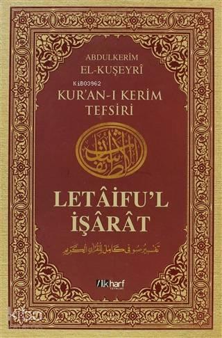 Letaifu'l İşarat - Kuşeyri Tefsiri Cilt: 1; Ciltli