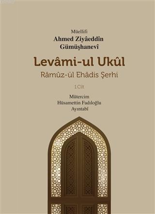 Levami-Ul Ukül Ramüz-ül Ehadis Şerhi 1.Cilt | benlikitap.com