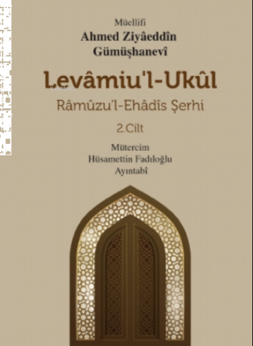 Levamiu’l - Ukül;Râmûzu’l- Ehâdîs Şerhi 2.Cilt | benlikitap.com