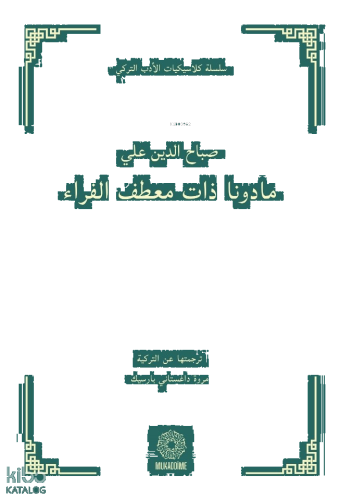 مادونا ذات معطف الفراء – Kürk Mantolu Madonna | benlikitap.com