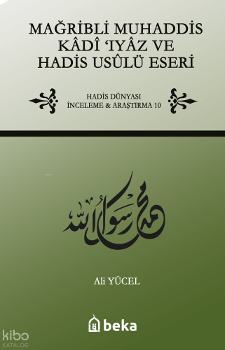 Mağribli Muhaddis Kadi Iyaz ve Hadis Usulü Eseri