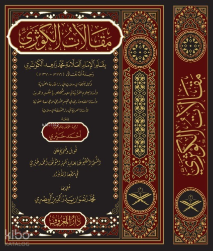 Makalatü'l Kevseri (Arapça) | benlikitap.com