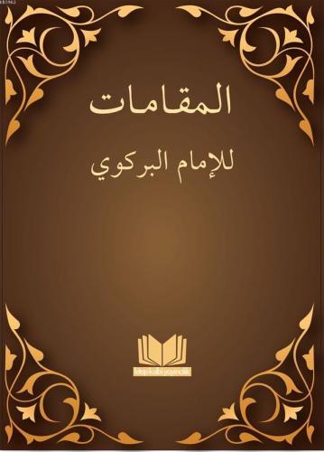 Makamat Arapça | benlikitap.com