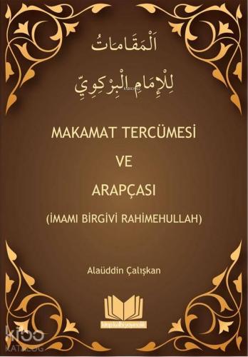 Makamat Tercümesi ve Arapçası