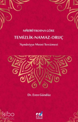 Mâlikî Fıkhına Göre Temizlik-Namaz- Oruç ‘Aşmâviyye Metni Tercümesi | 