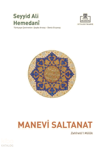 Manevi Saltanat;Zahiretül Müluk | benlikitap.com