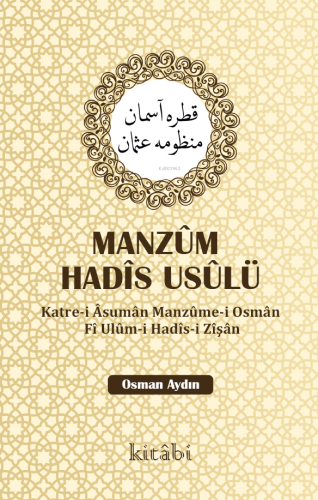 Manzum Hadis Usulü;Katre-i Asuman Manzume-i Osman Fi Ulum-i Hadis-i Zi