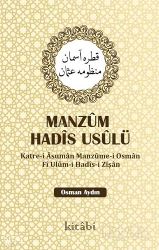 Manzum Hadis Usulü;Katre-i Asuman Manzume-i Osman Fi Ulum-i Hadis-i Zişan