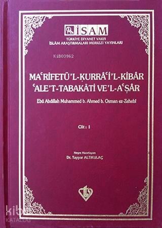 Ma'rifetü'l Kurra'i'l Kibar'Ale't Tabakati Ve'l-a'şar - Cilt 1